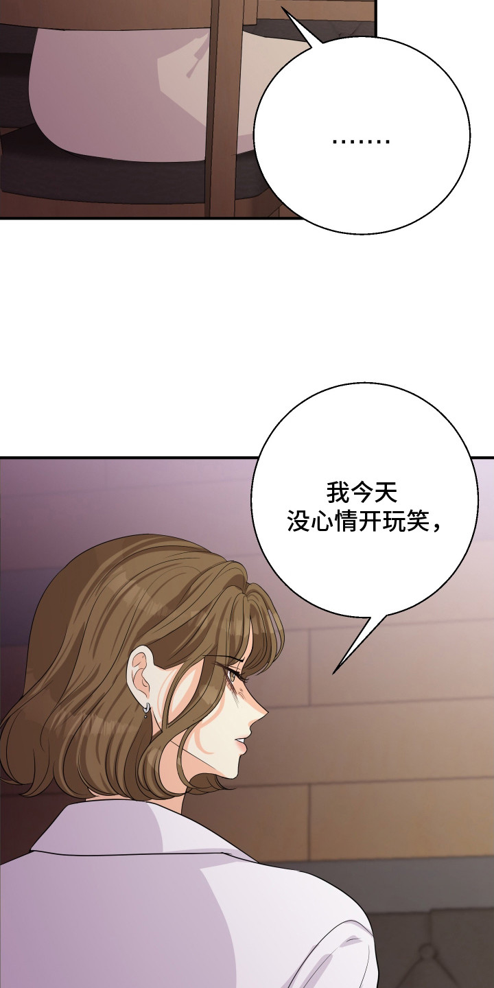 第5话：第5章：从小认识预览分镜