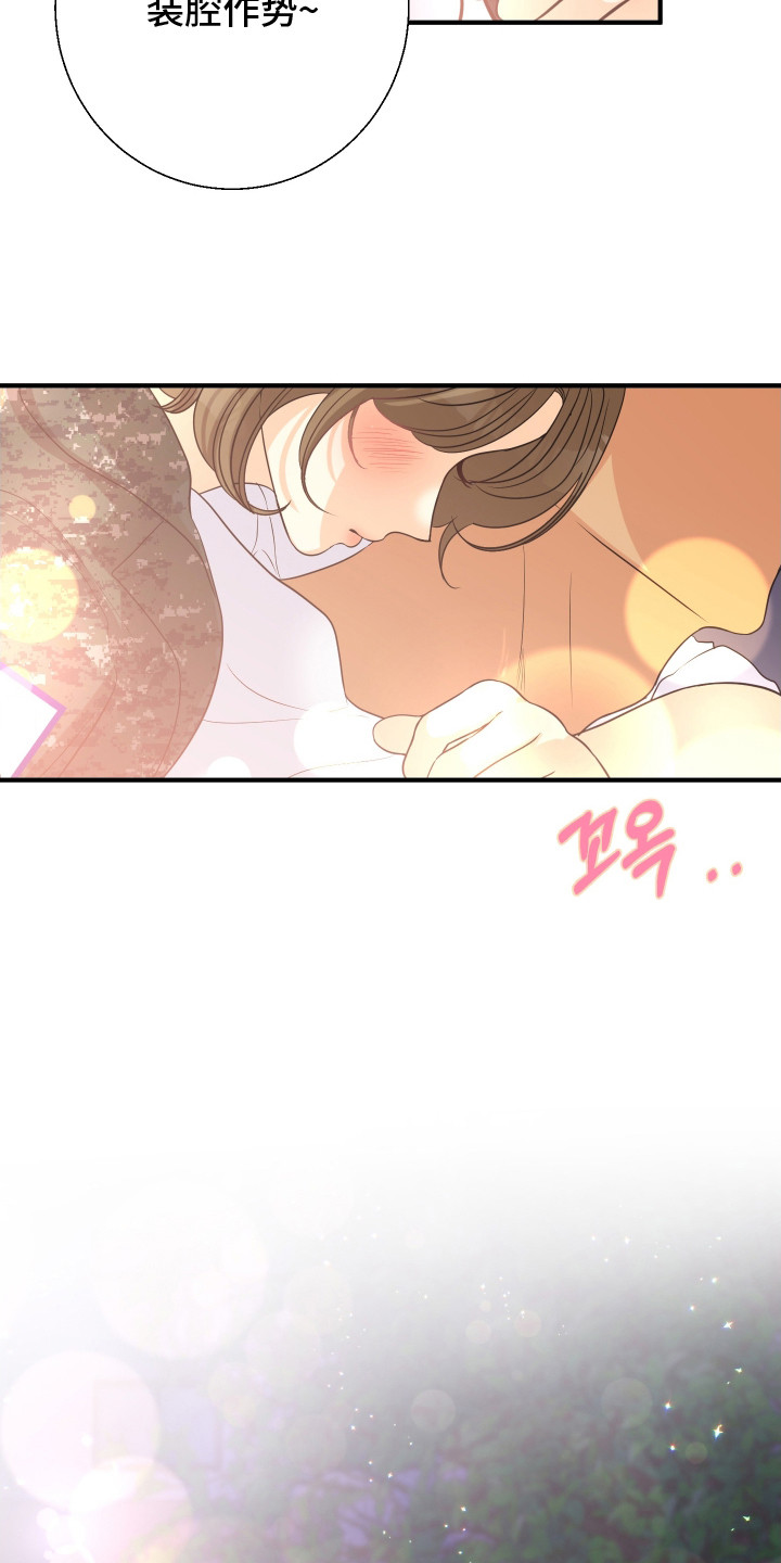 第9话：第9章：背回家预览分镜