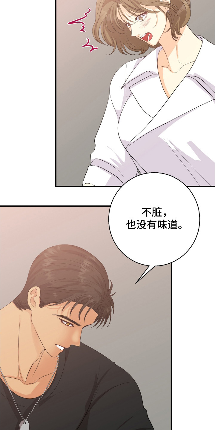 第10话：第10章：摸脚踝预览分镜