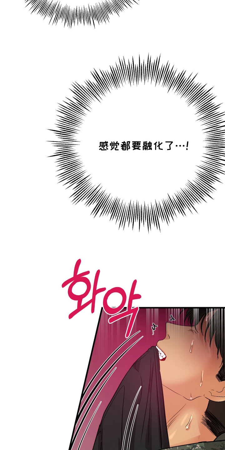 第16话：第16章：忍耐预览分镜