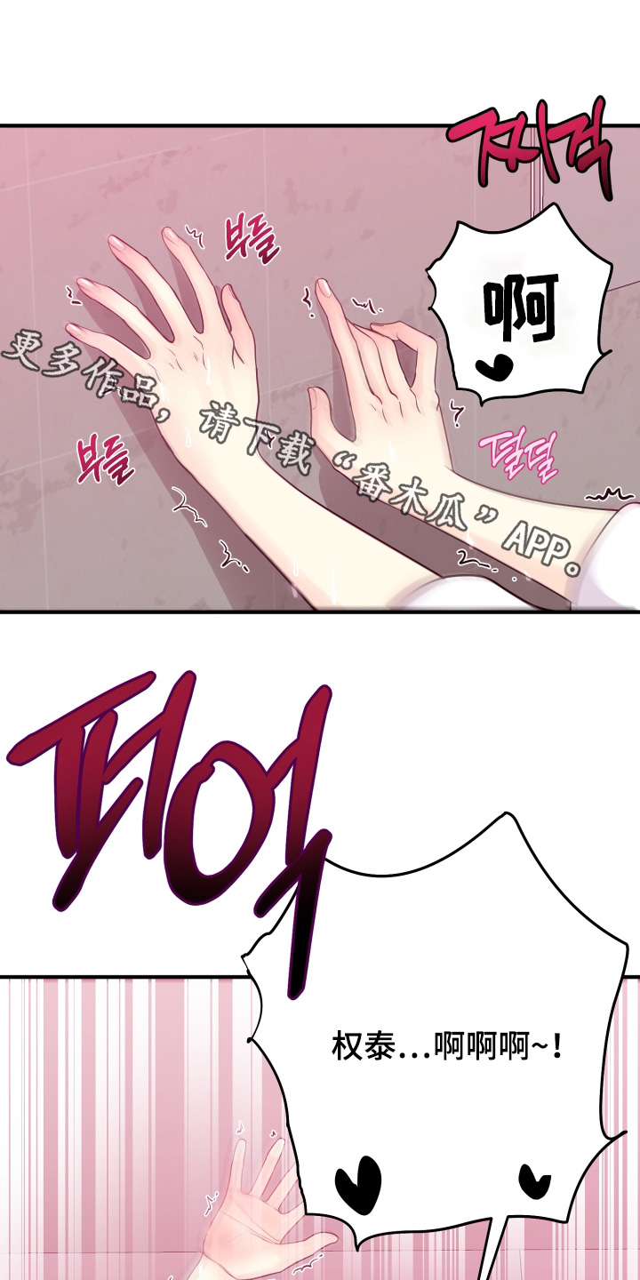 第22章:不能跟他这样
