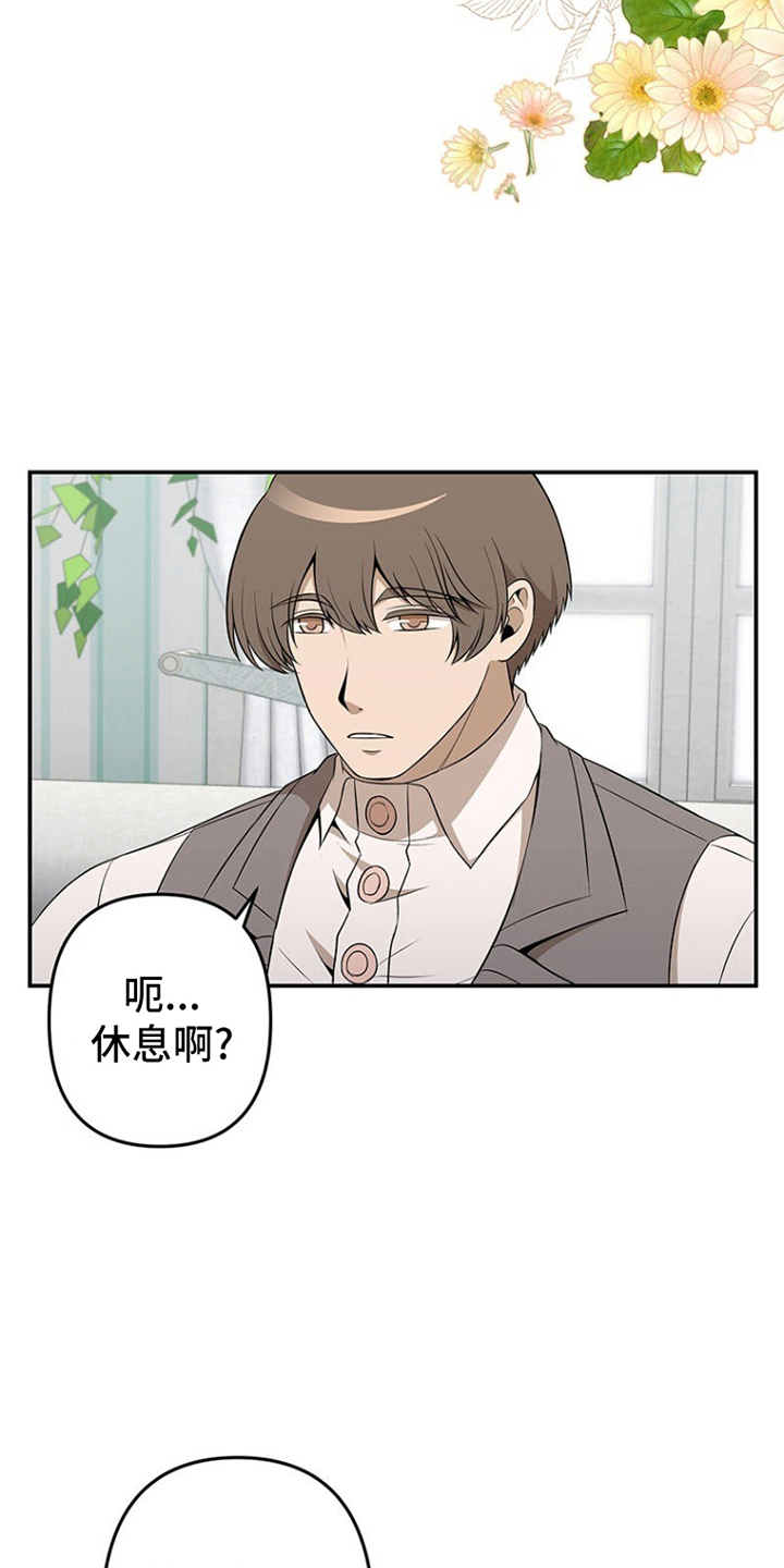 第5话：第5章：劝告预览分镜