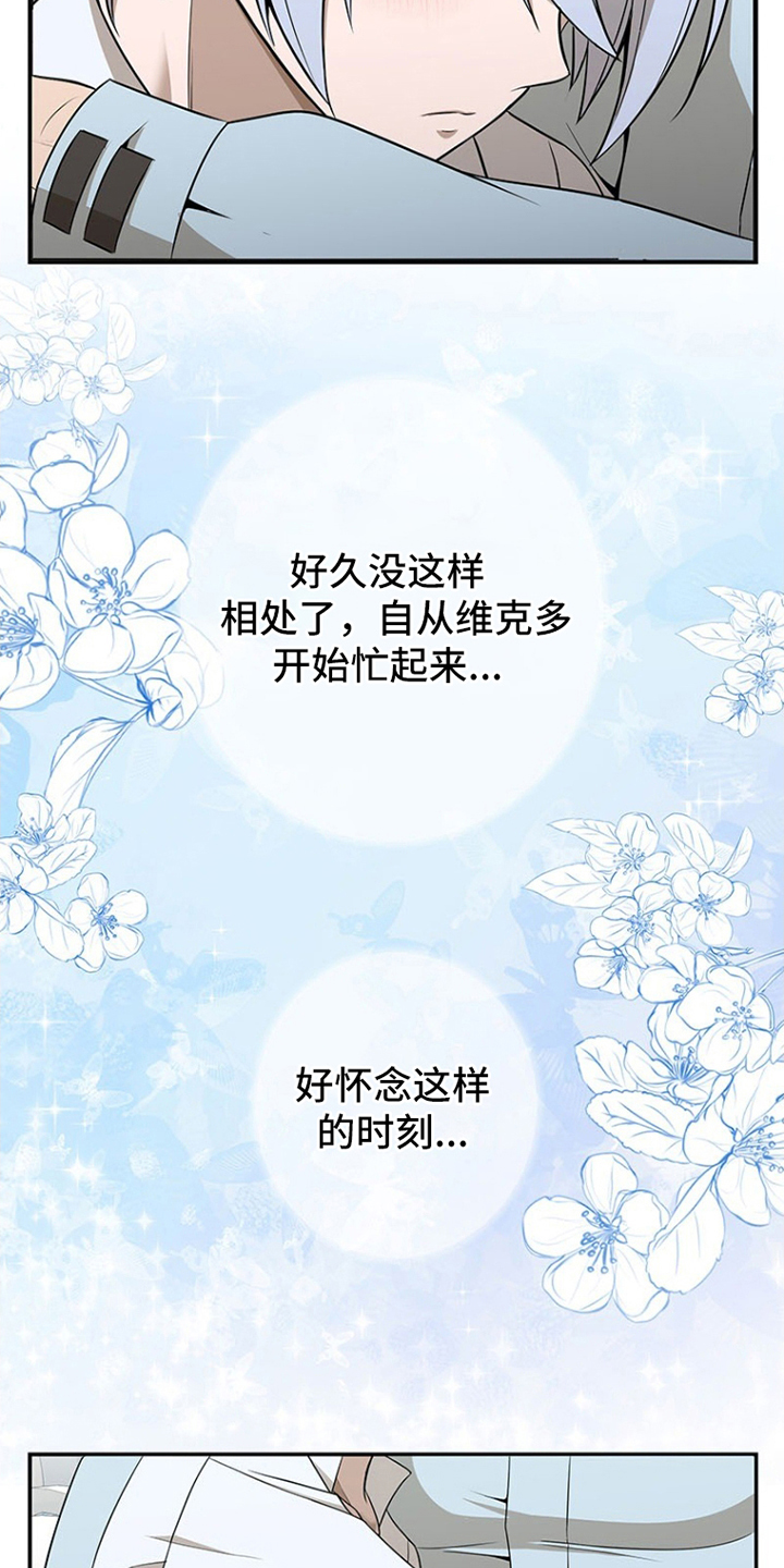 第7话：第7章：独自一人预览分镜