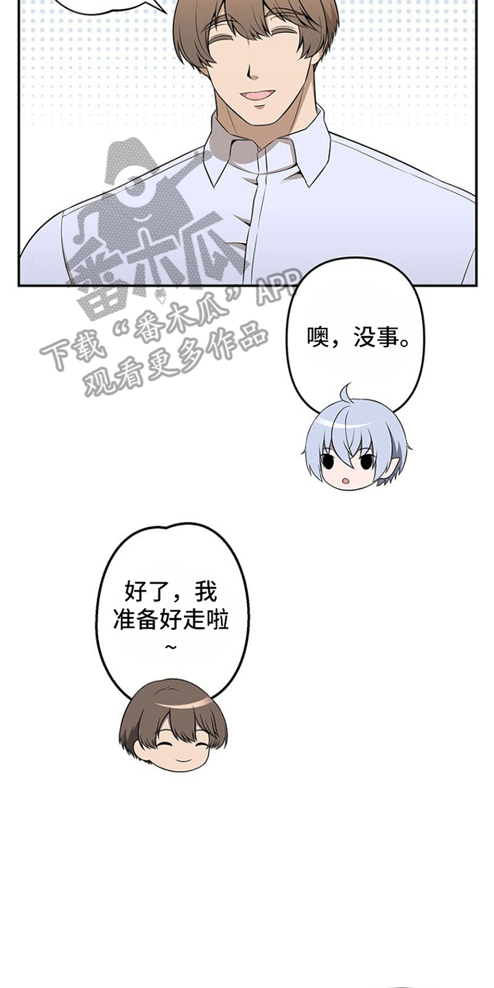 第15话：第15章：拜访预览分镜