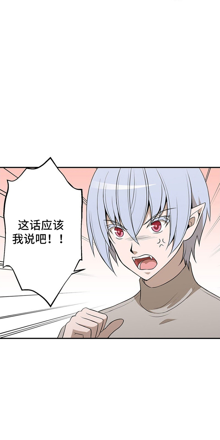 第16话：第16章：为他们高兴预览分镜