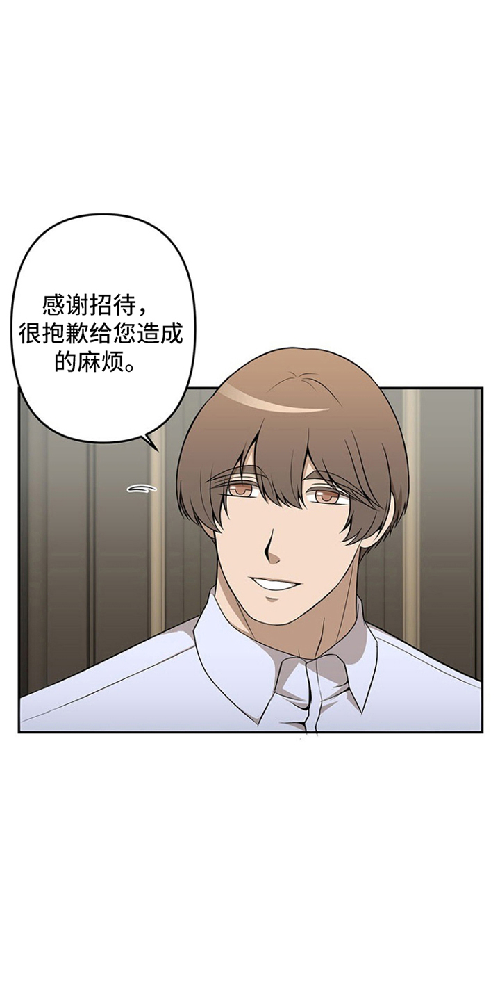 第17话：第17章：斗嘴预览分镜