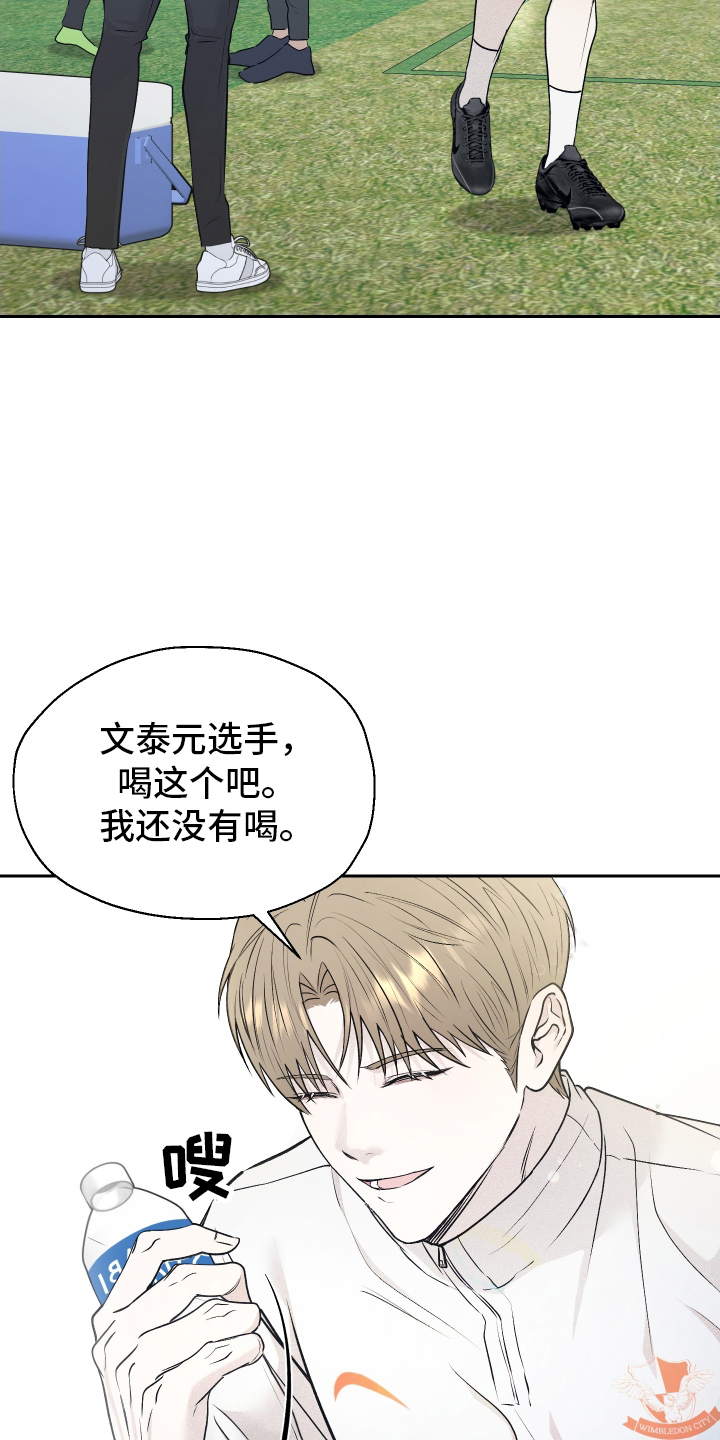 第2话：第2章：表现不佳预览分镜