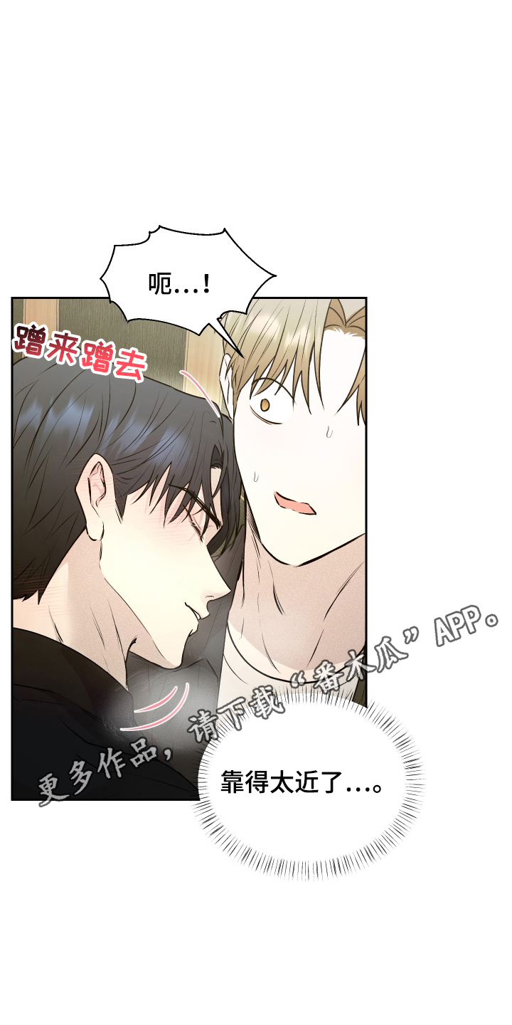 第4话：第4章：粉丝预览分镜