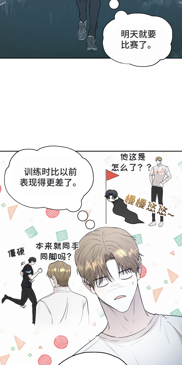 第10章:再试一次