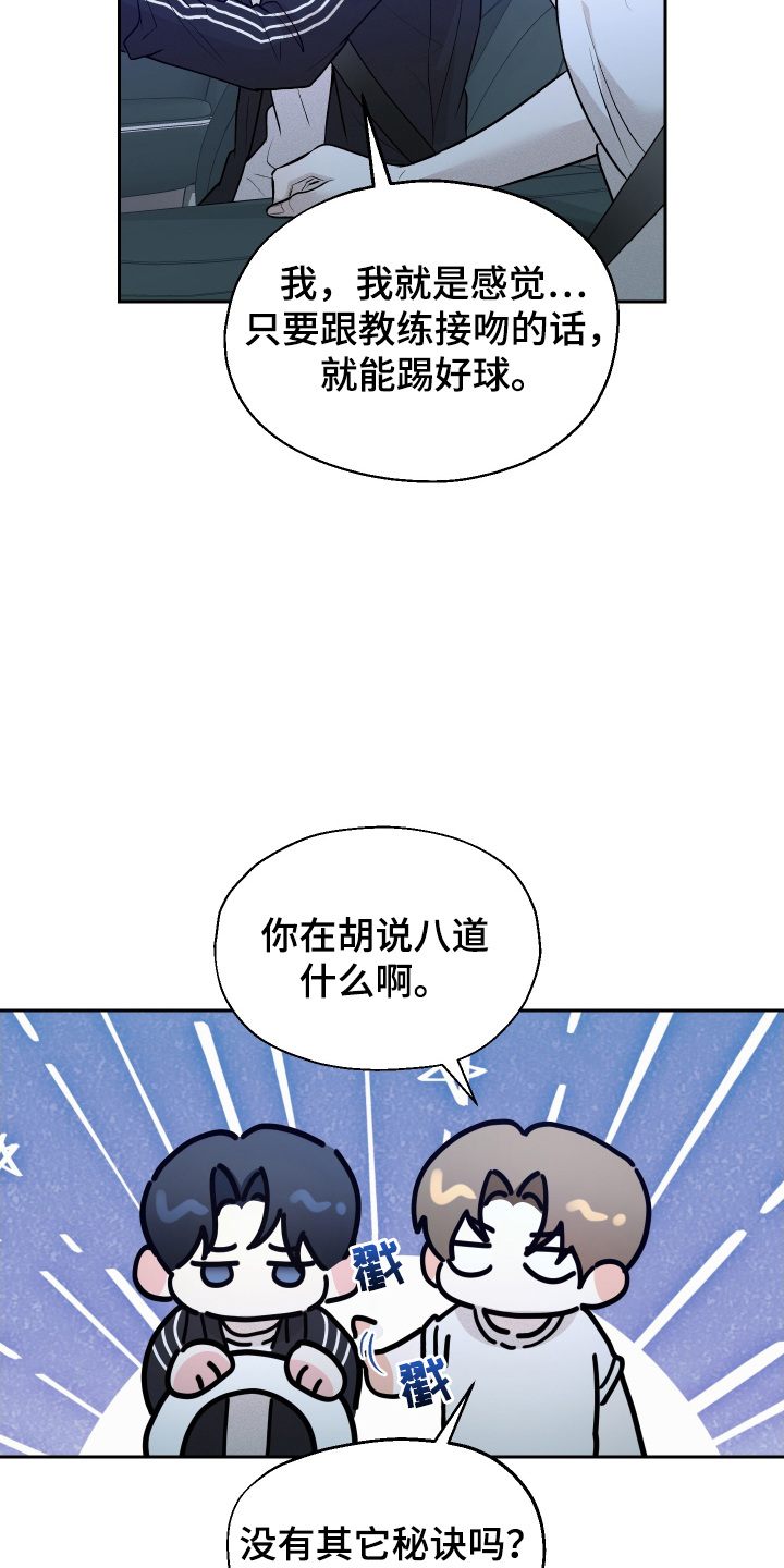 第11话：第11章：带回家预览分镜