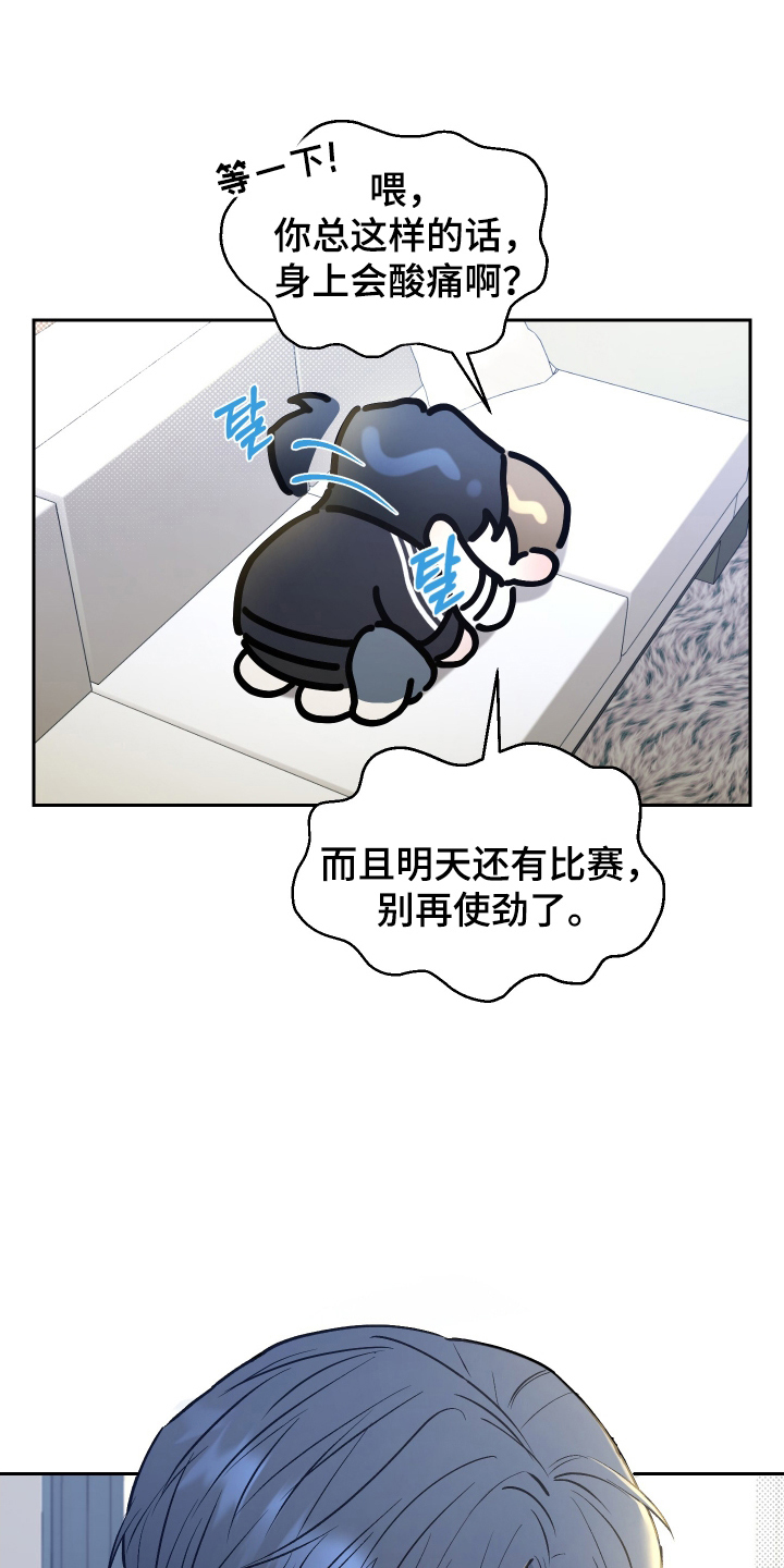 第13话：第13章：承诺预览分镜