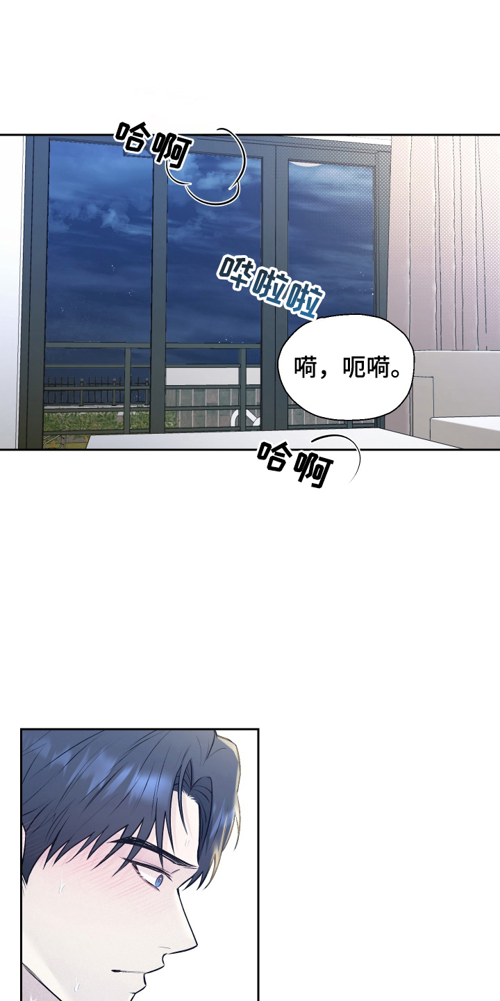 第14章:帽子戏法