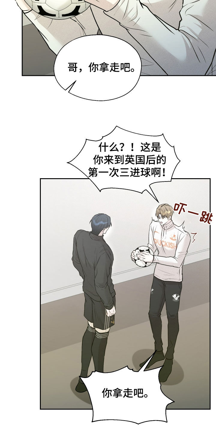 第15话：第15章：目标预览分镜