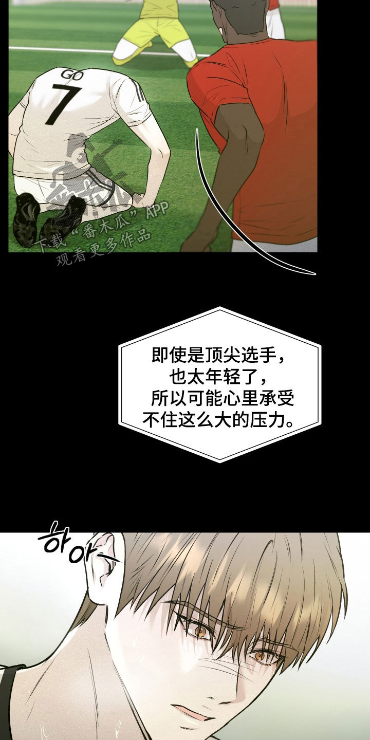 第16话：第16章：假设预览分镜
