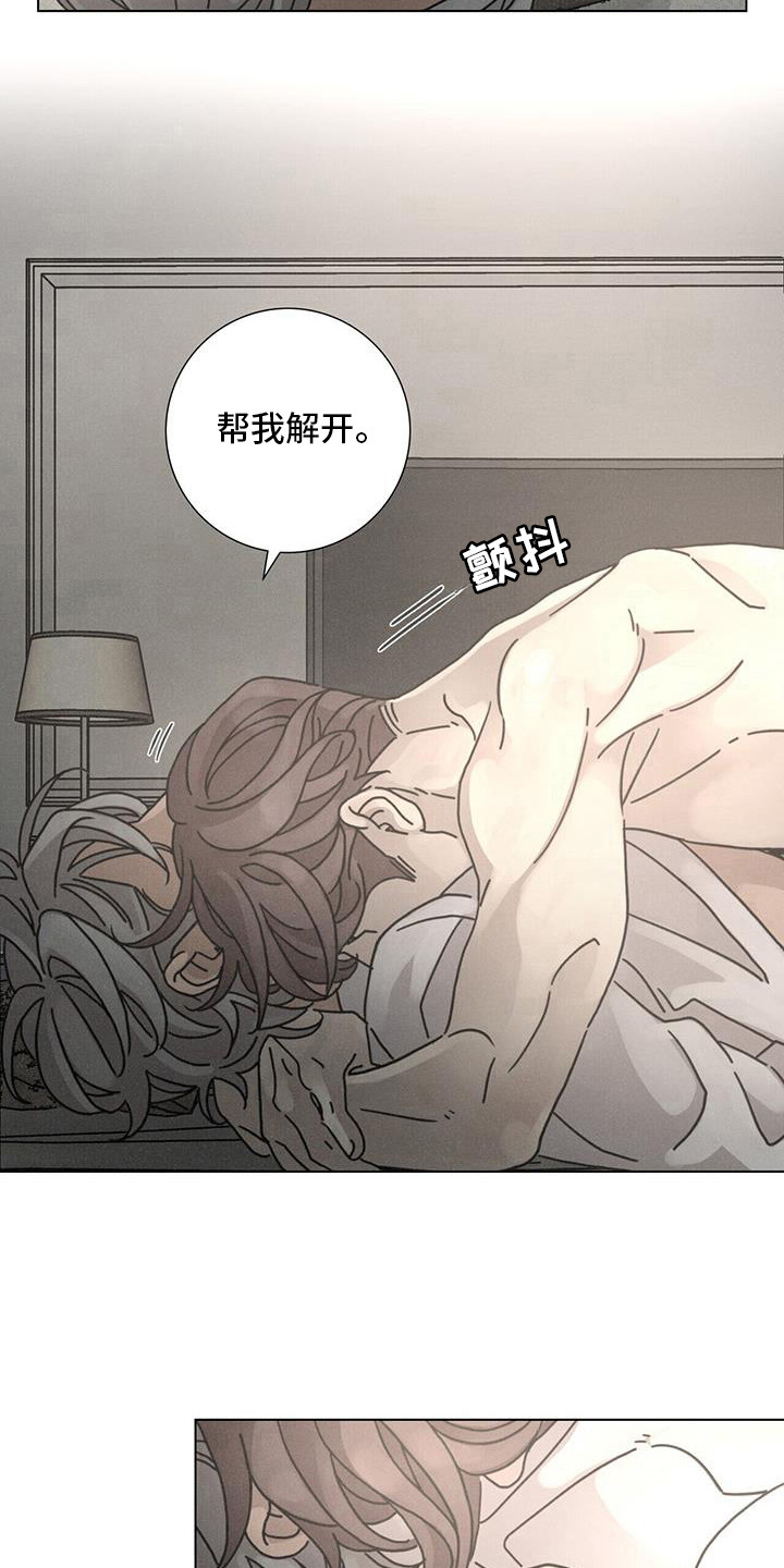 第1话：第0章：预览分镜