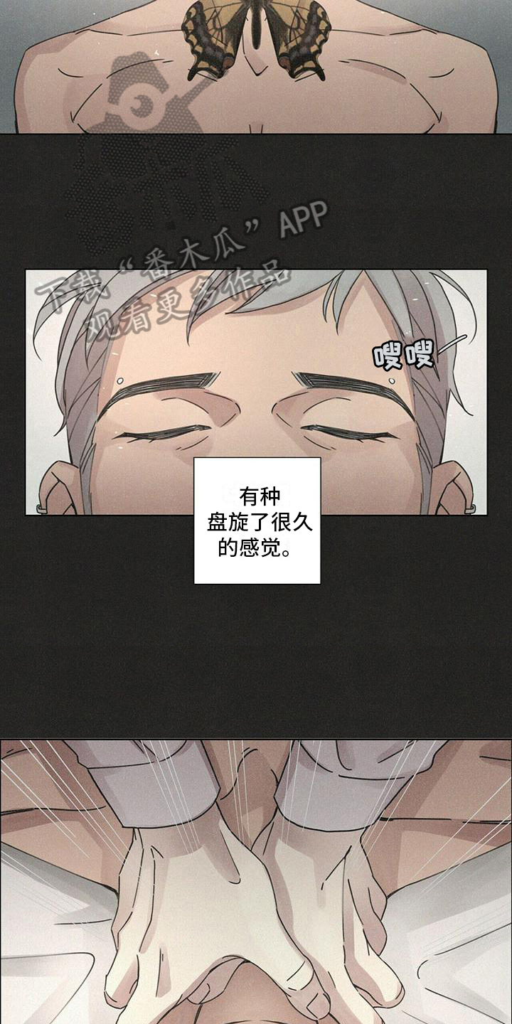 第5话：捉弄预览分镜