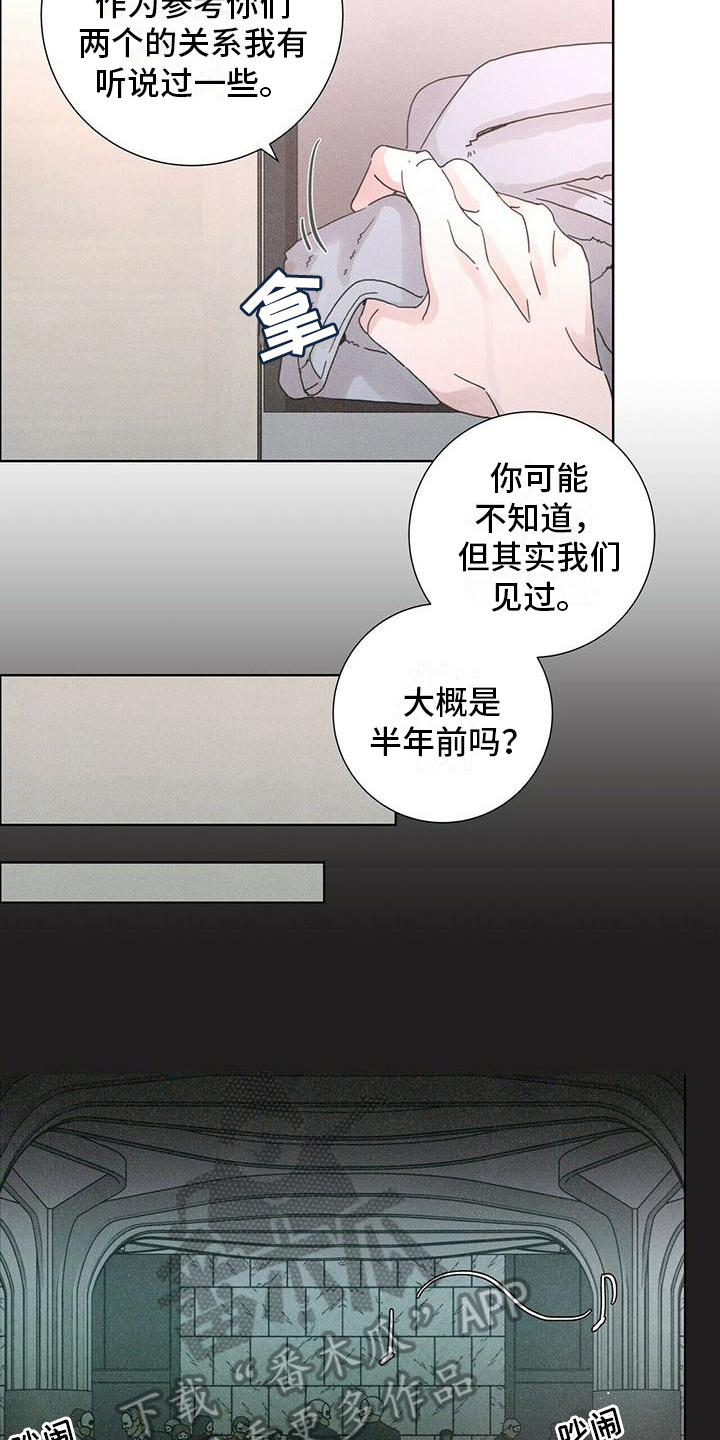 第7话：风格预览分镜