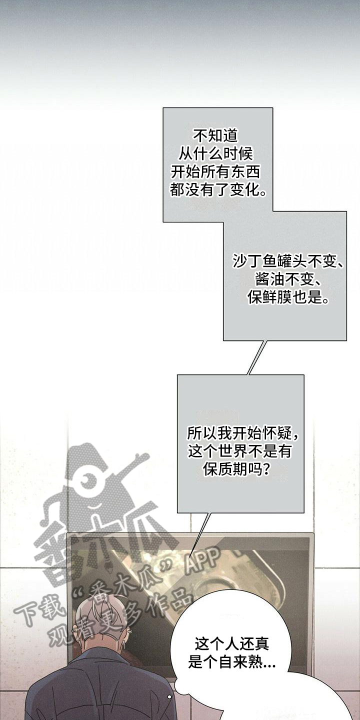 第11话：态度预览分镜