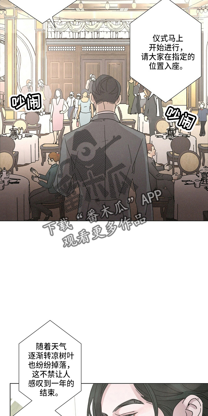 第16话：老顾客预览分镜