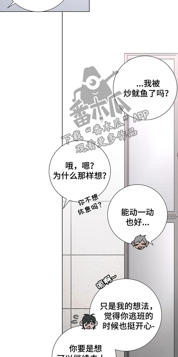 【第二季】大扫除