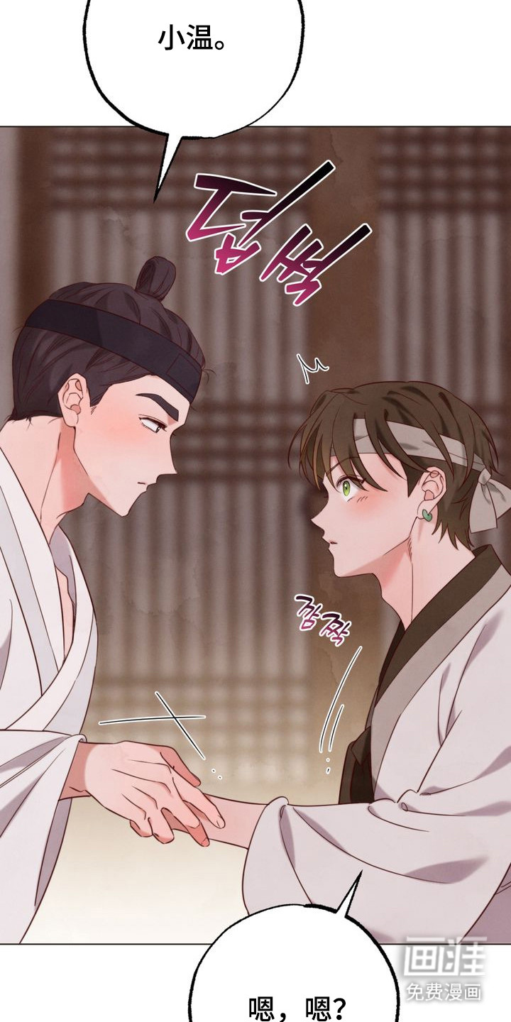 第4话：第4章：请求预览分镜