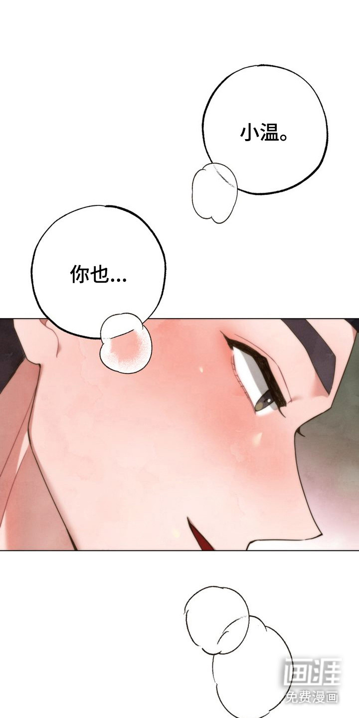 第9话：第9章：不想说话预览分镜