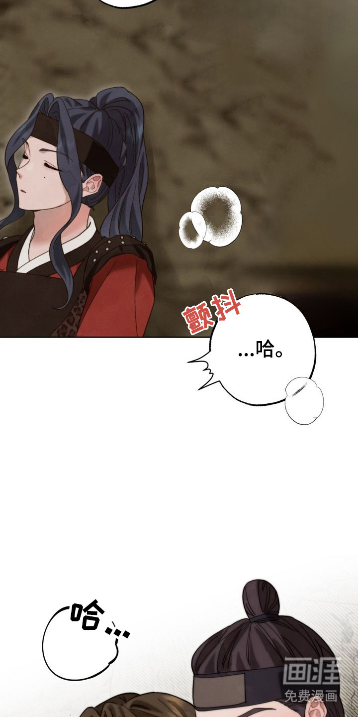 第14话：第14章：不敢看预览分镜