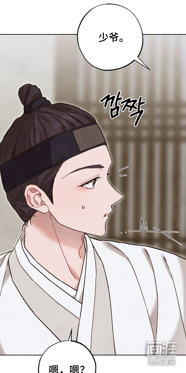 第15话：第15章：心意预览分镜