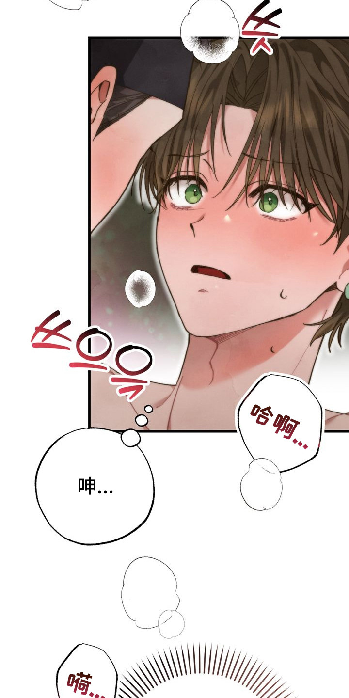 第9话：第9章：不想说话预览分镜