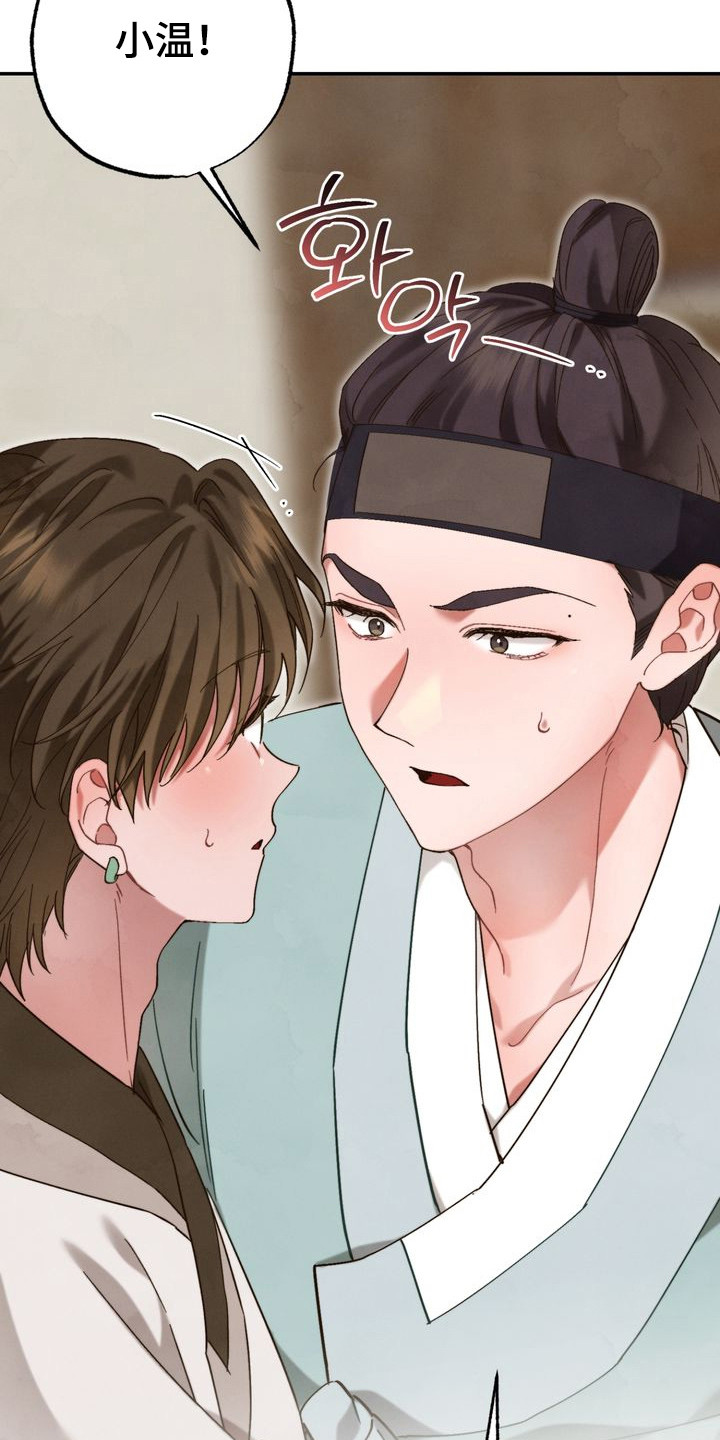 第11话：第11章：放弃科举预览分镜