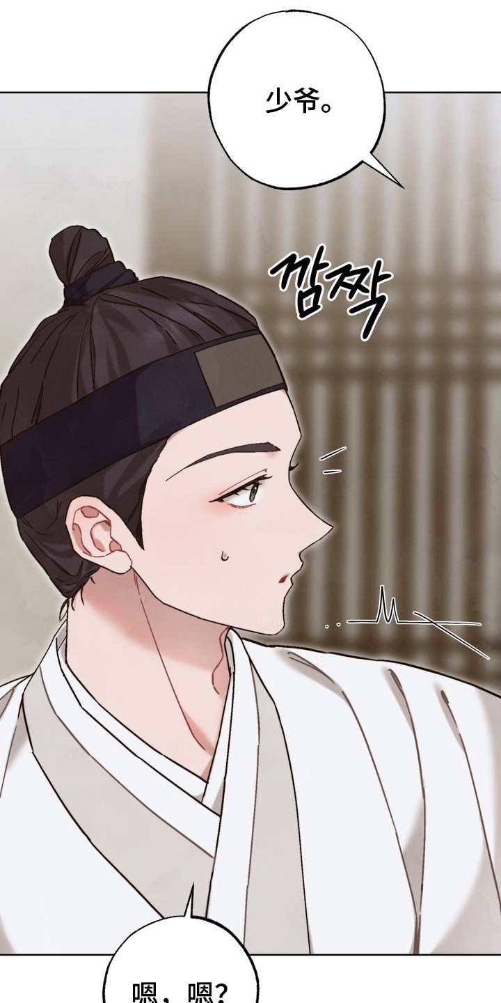 第15话：第15章：心意预览分镜
