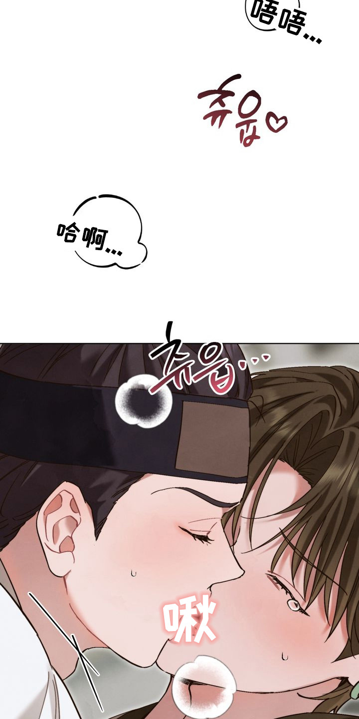第16话：第16章：全是假的预览分镜