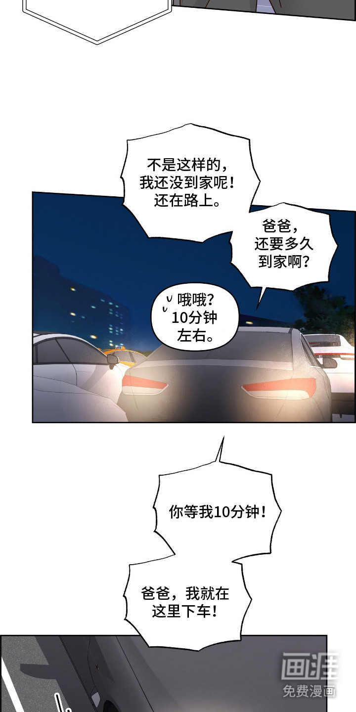 第7话：第7章：签名CD预览分镜