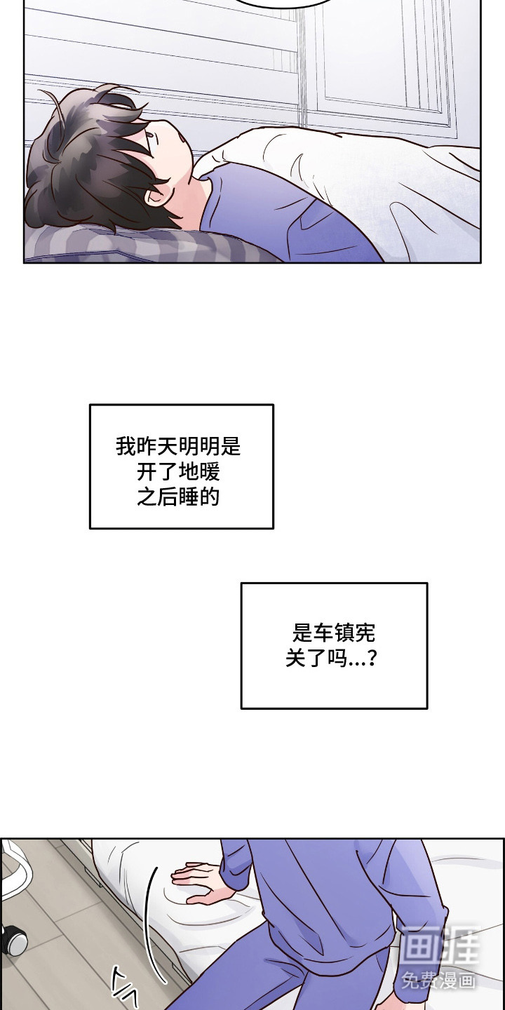 第9话：第9章：冷冰冰预览分镜