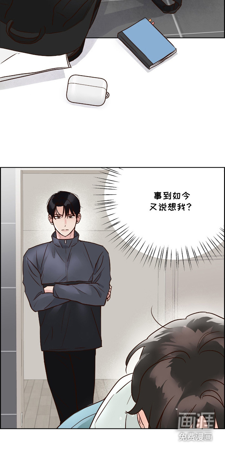 第12话：第12章：社团申请预览分镜