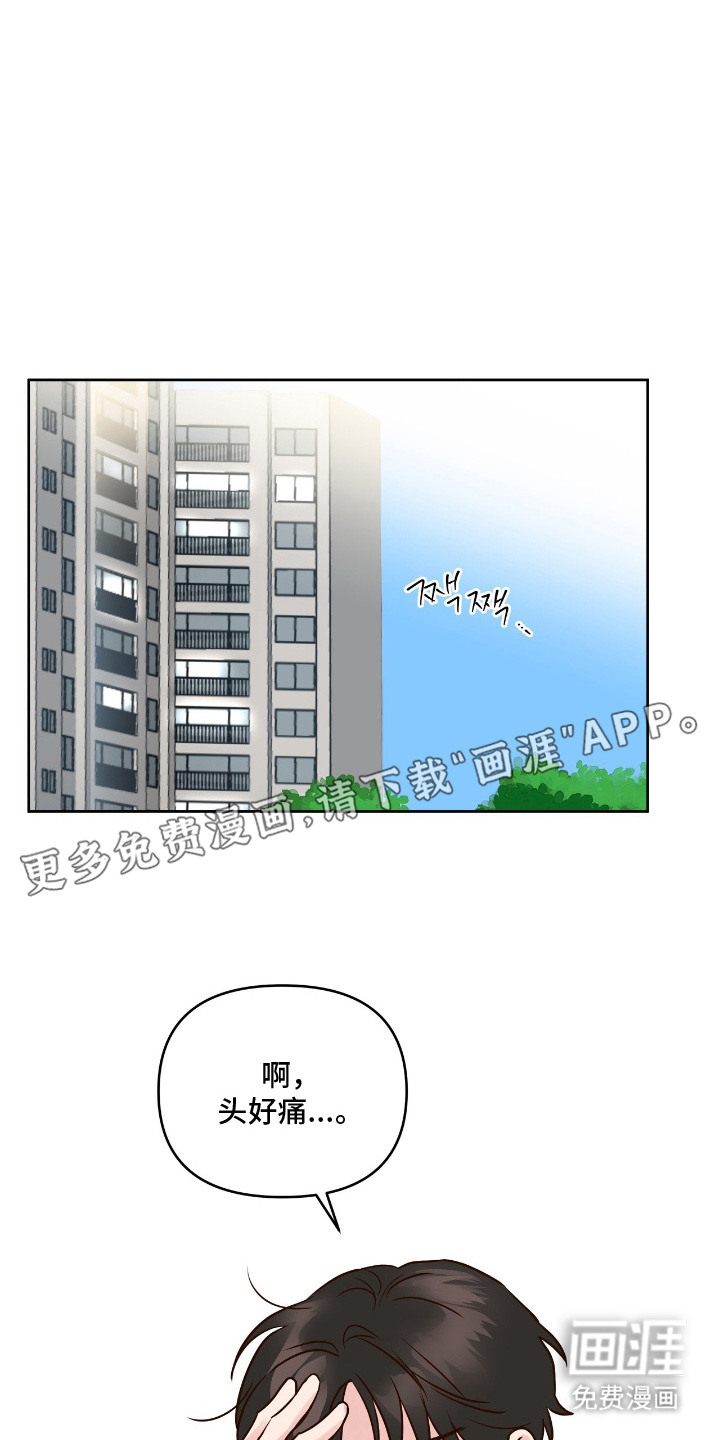 第13话：第13章：抓住机会预览分镜