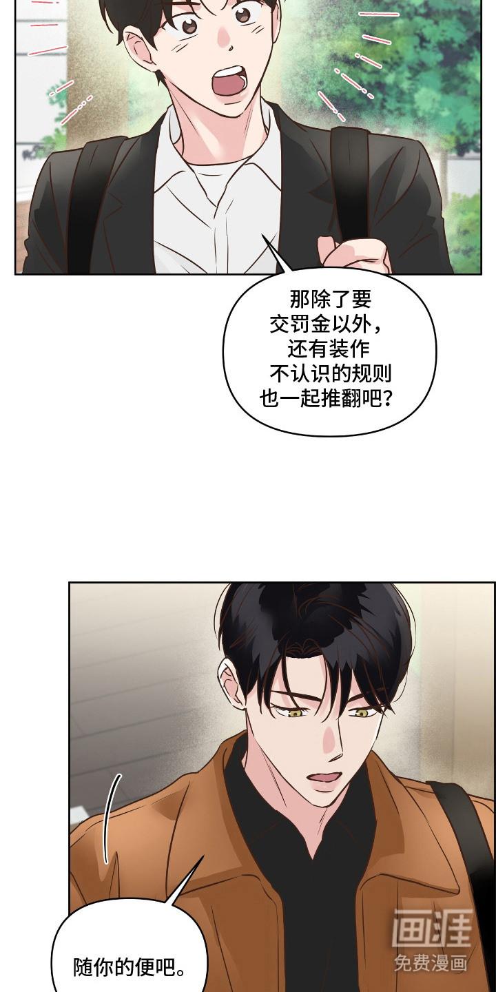 第15话：第15章：幻想预览分镜