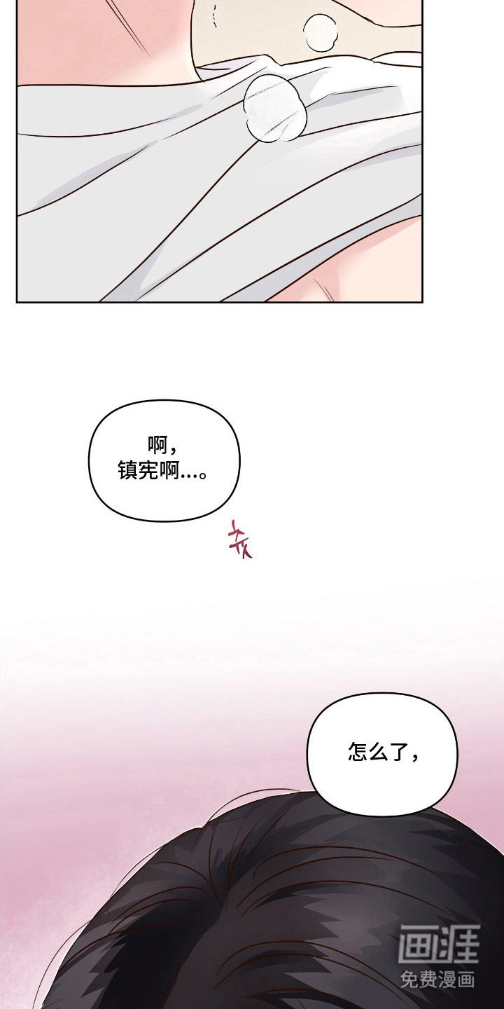 第16话：第16章：放鸽子预览分镜