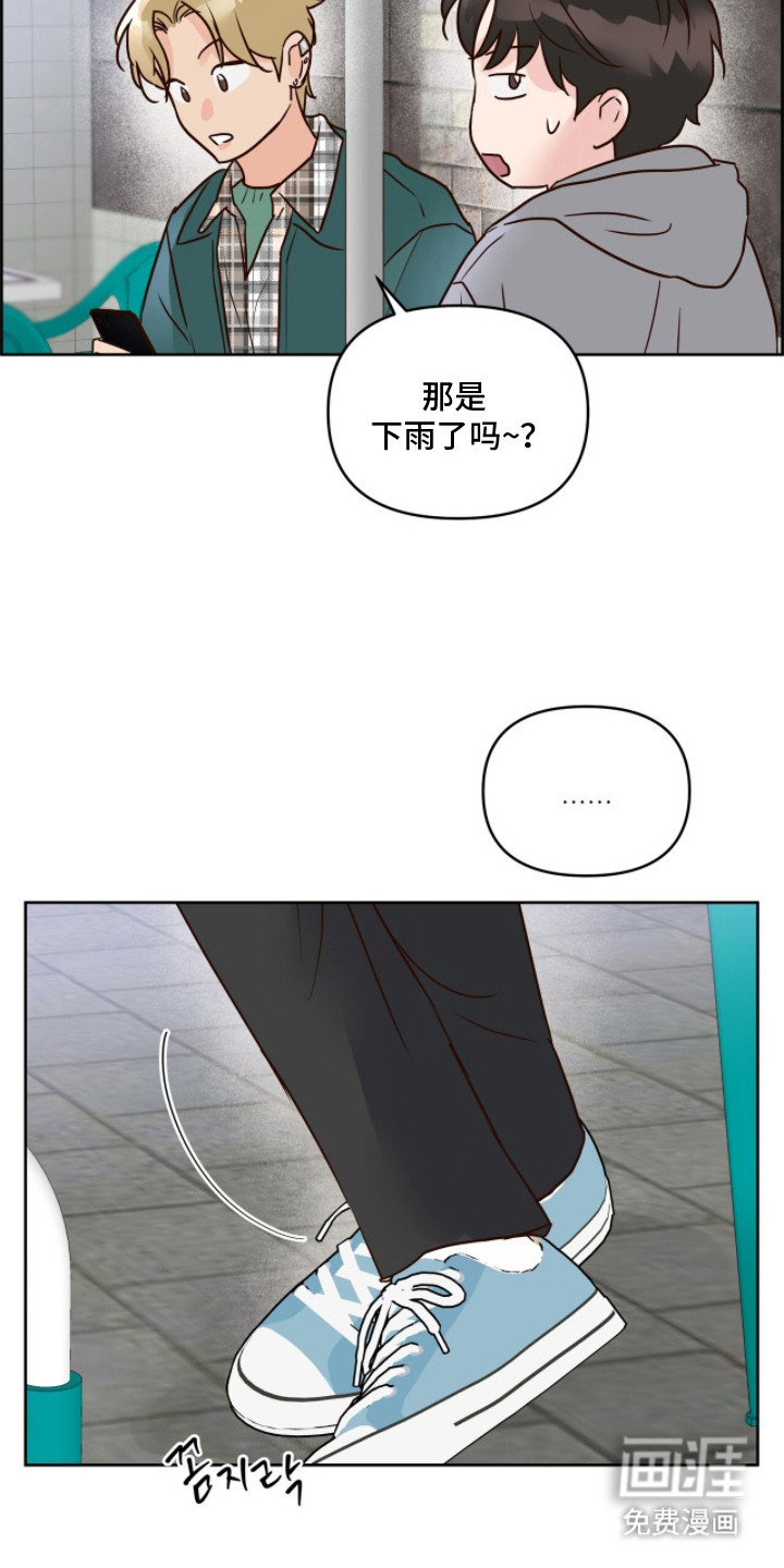 第17话：第17章：大好人预览分镜