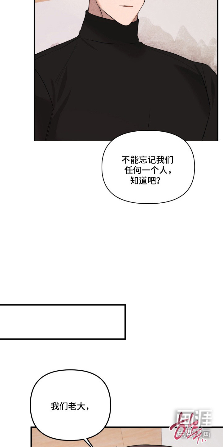 第16话：第16章：苏醒预览分镜