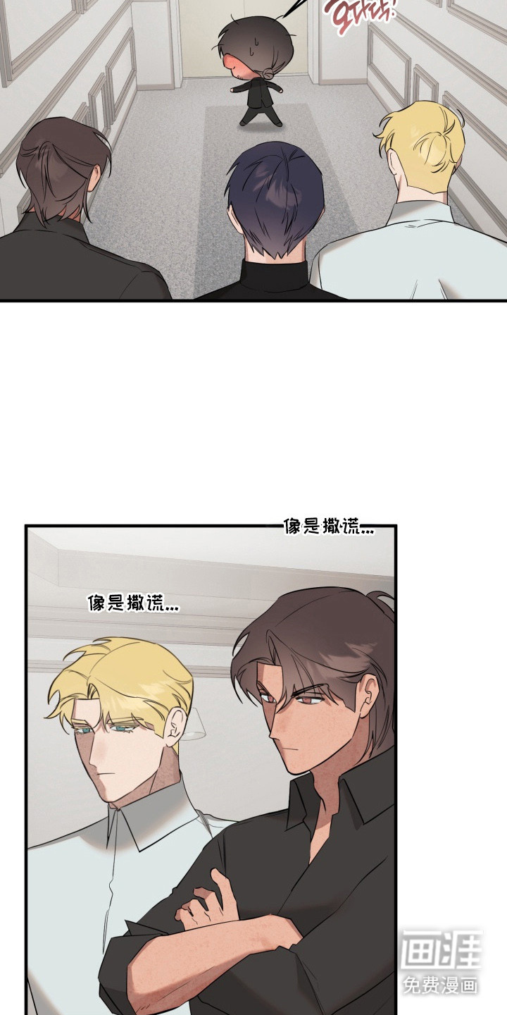第18话：第18章：心里话预览分镜