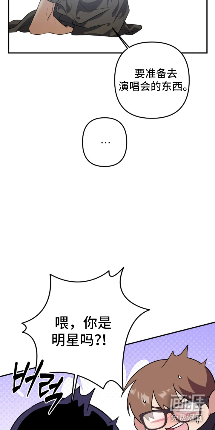 第10话：第10章：清醒点预览分镜