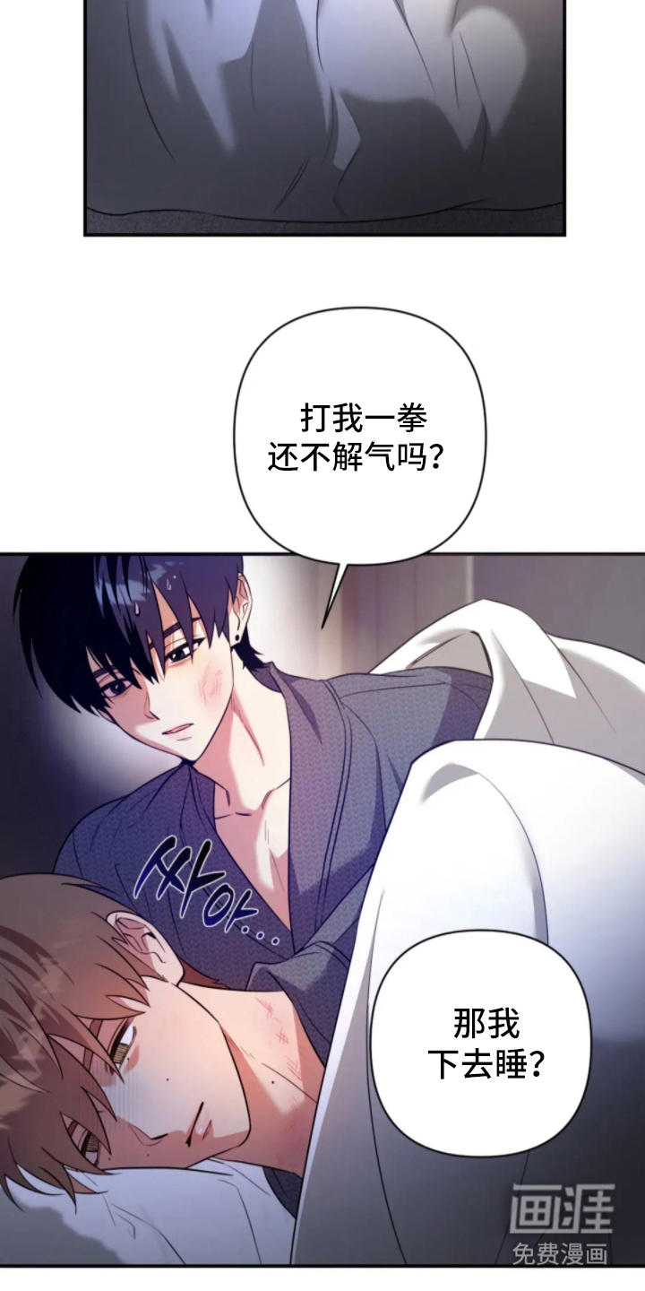 第13话：第13章：你喜欢的预览分镜