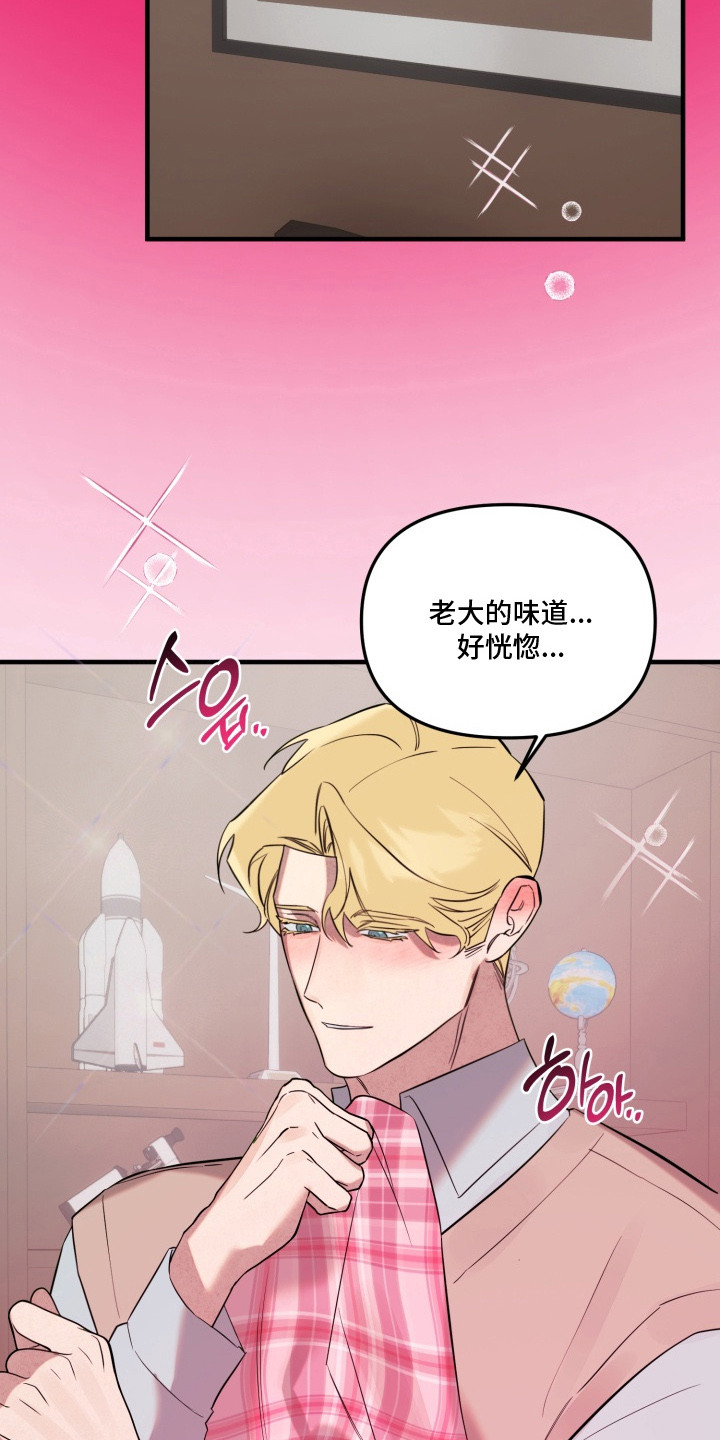 第6话：第6章：滤镜破碎预览分镜