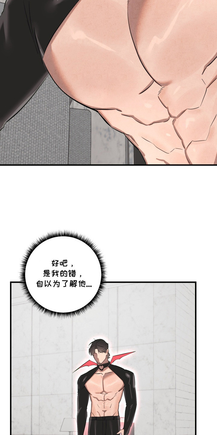 第7话：第7章：没教好预览分镜