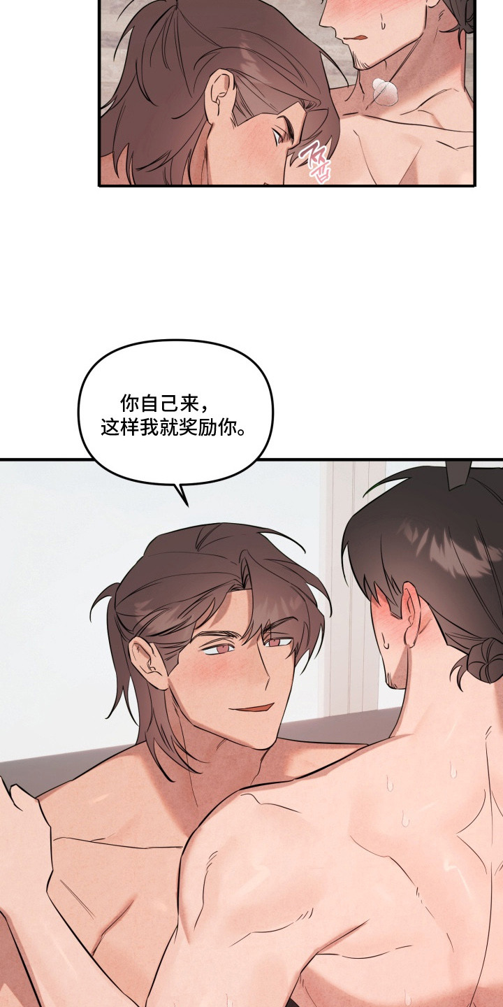 第9话：第9章：疯子部下预览分镜