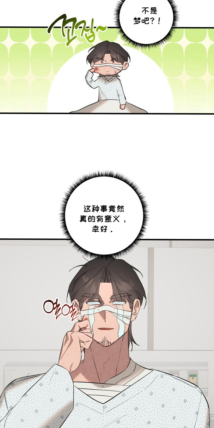第18话：第18章：装傻预览分镜