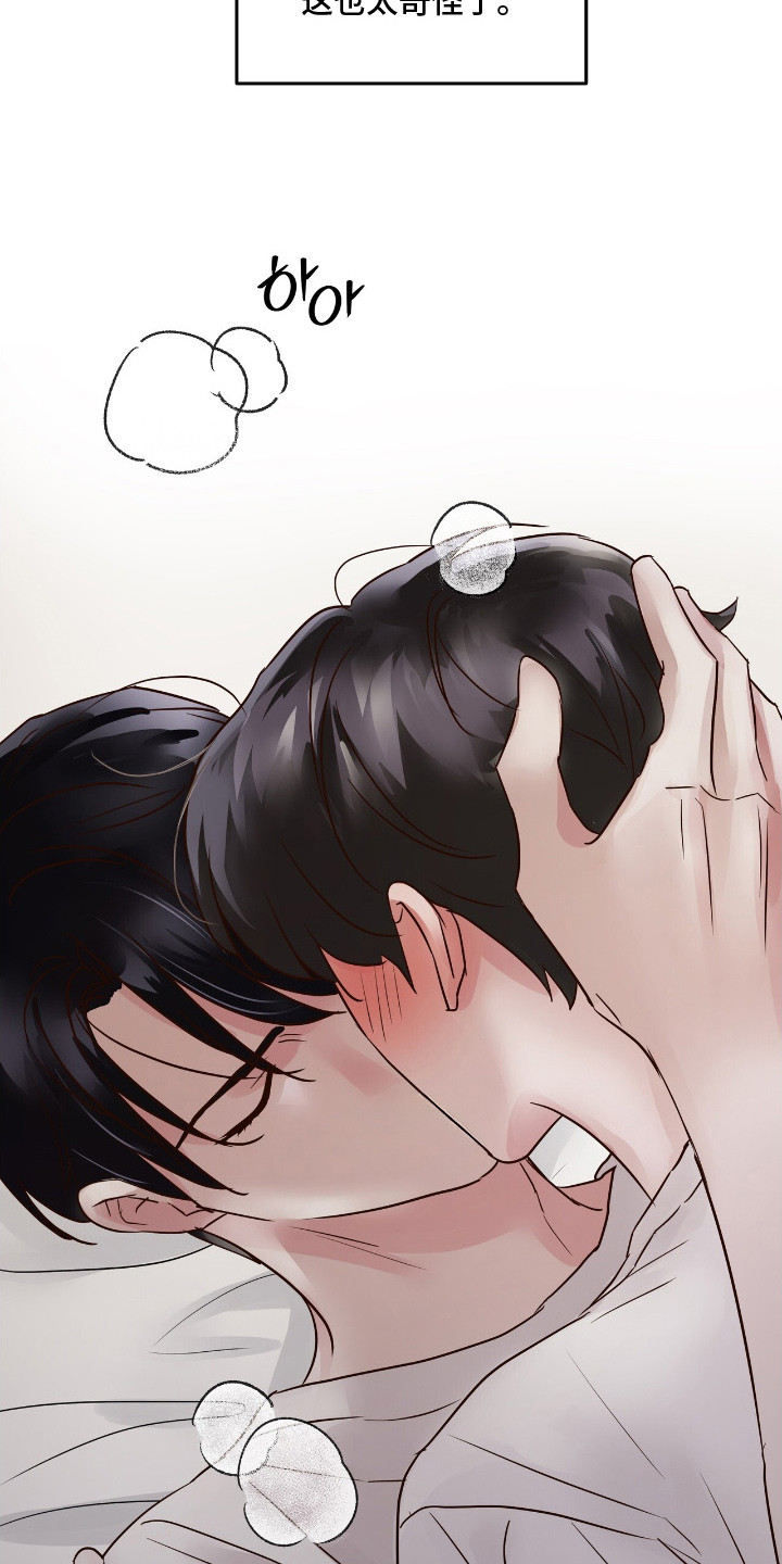 第1话：第1章：梦想实现预览分镜