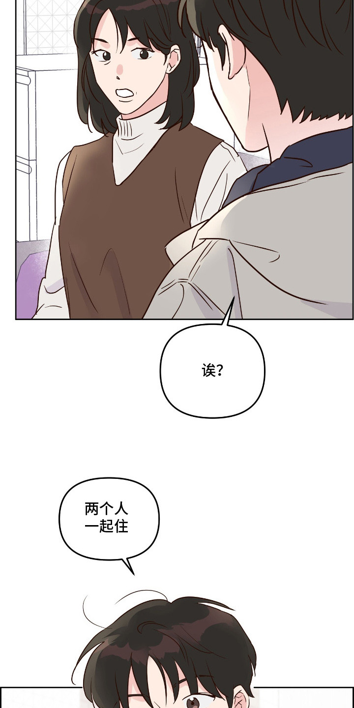 第2话：第2章：被拒绝预览分镜