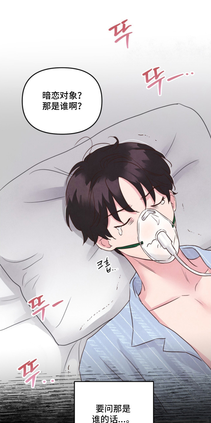 第3话：第3章：约法三章预览分镜